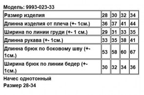 9993-023-33-zamer